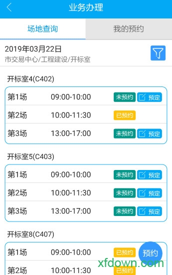 小蚂蚁app交易网址(小蚂蚁交易网站) 小蚂蚁app交易网址(小蚂蚁交易网站)
