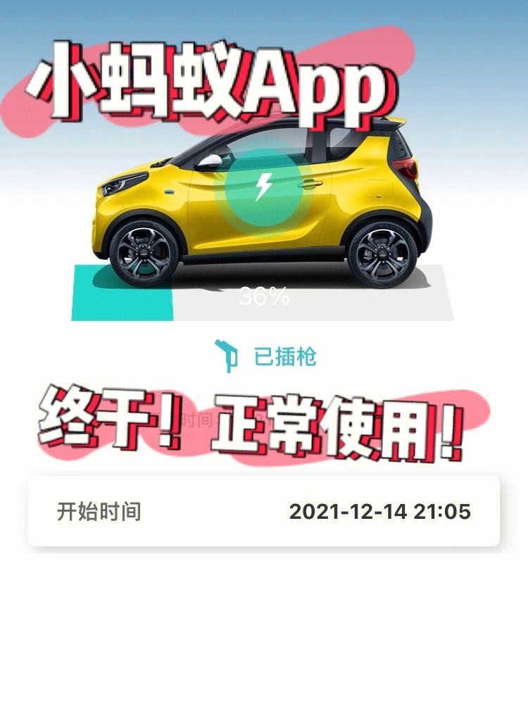 小蚂蚁app交易网址(小蚂蚁交易网站) 小蚂蚁app交易网址(小蚂蚁交易网站)