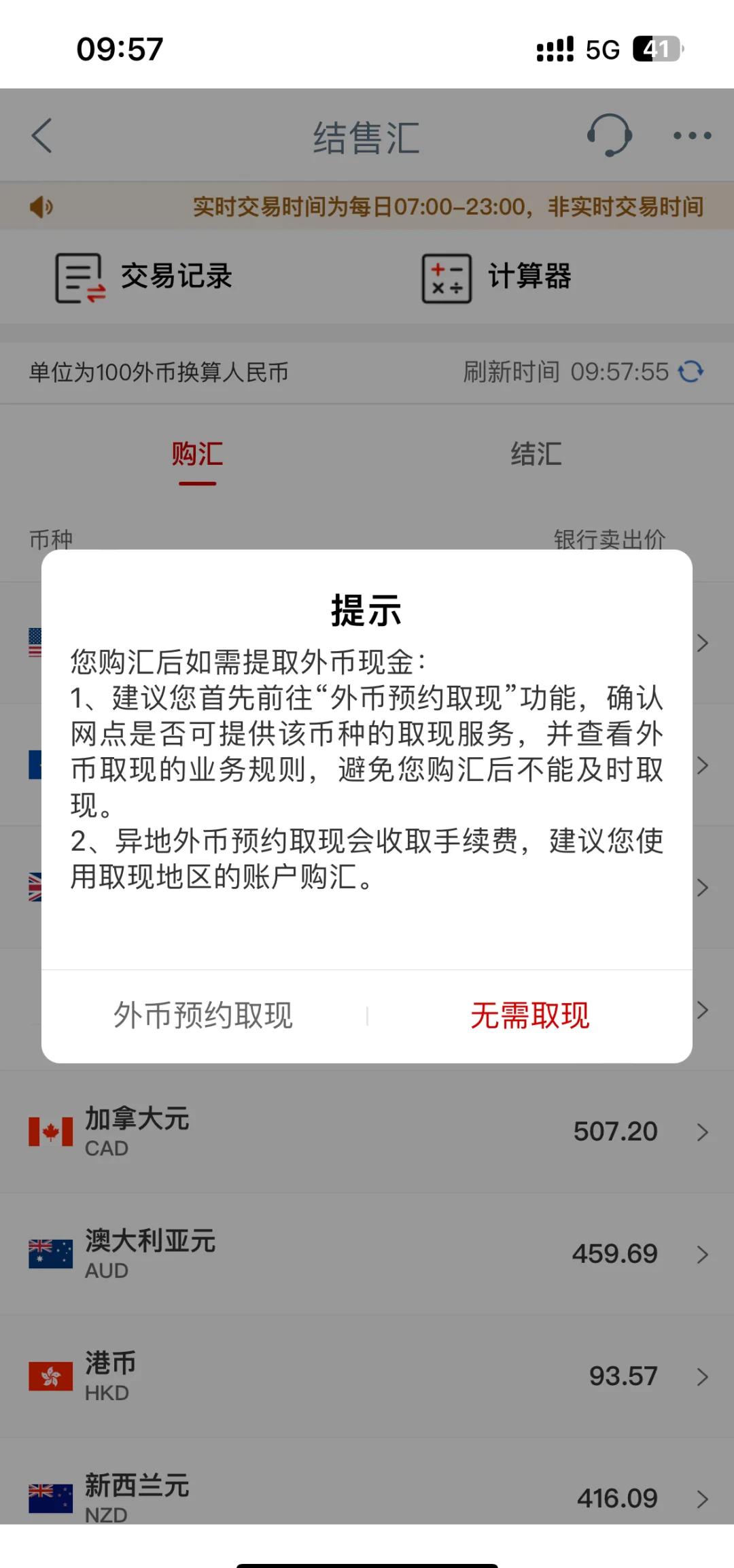 哪里可以换外币(机场哪里可以换外币) 哪里可以换外币(机场哪里可以换外币)