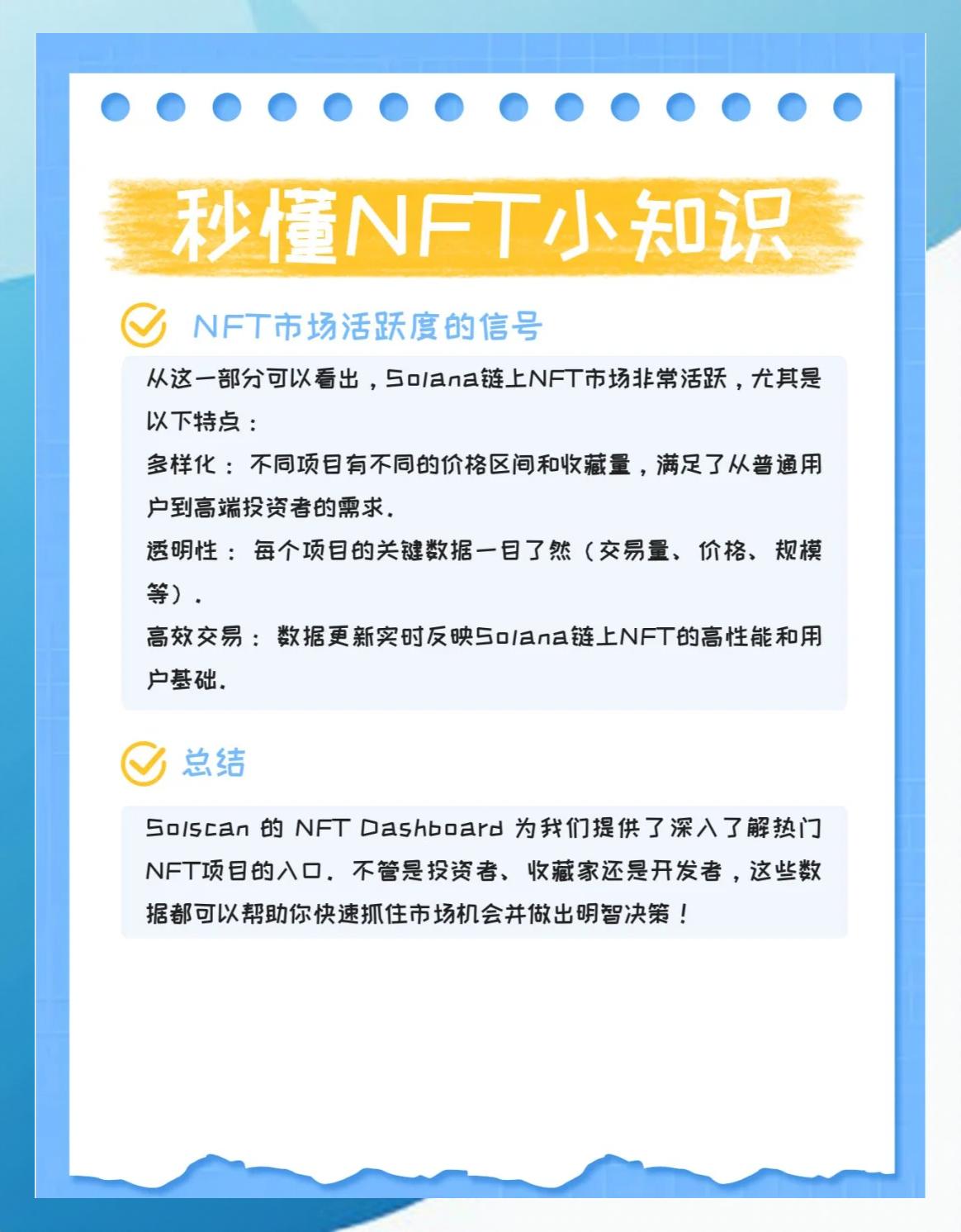 sol软件(comsol软件)