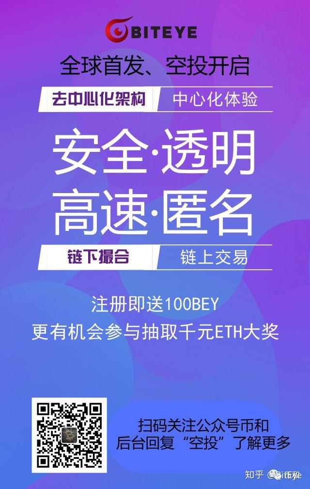 gemini交易所下载地址(gemini交易所怎么样)