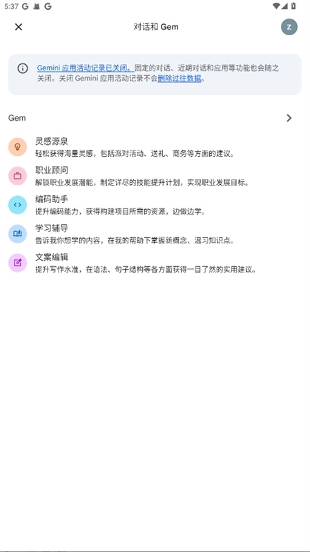 gemini交易所下载地址(gemini交易所排名)