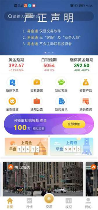 XM交易宝app(xm交易平台数字藏品官网) XM交易宝app(xm交易平台数字藏品官网)