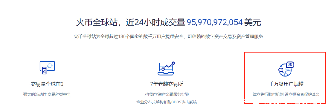 火币网交易受限制不能交易了(火 币 网 国内还可以登录吗)