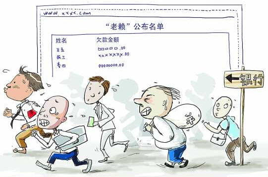 贷款和套现哪个利息低(信用卡套现和以贷还贷哪个严重)