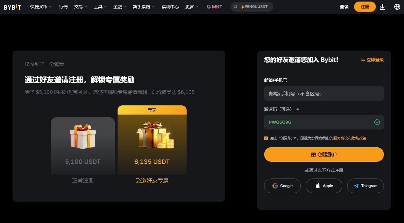 比特币云交易(十六边形的外角和是多少)