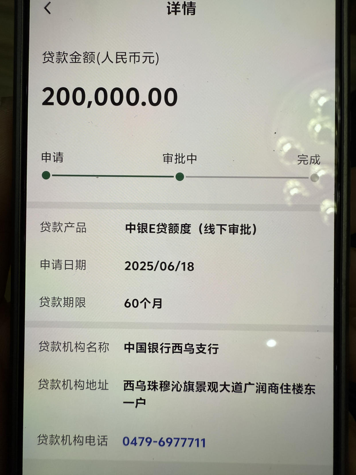 随借随还是哪个银行(随借随还的贷款哪家利息低)