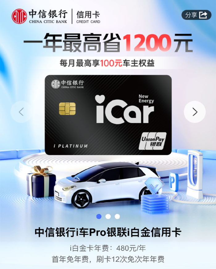 哪个银行的油卡最好(哪个银行卡有加油优惠活动)