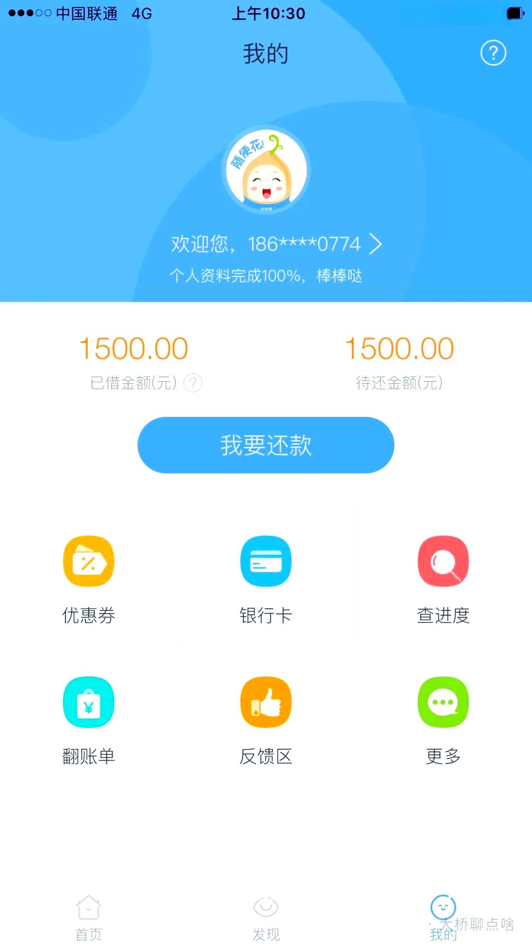 网上小额借贷哪个是真的(小额网贷款平台哪一个好借钱)