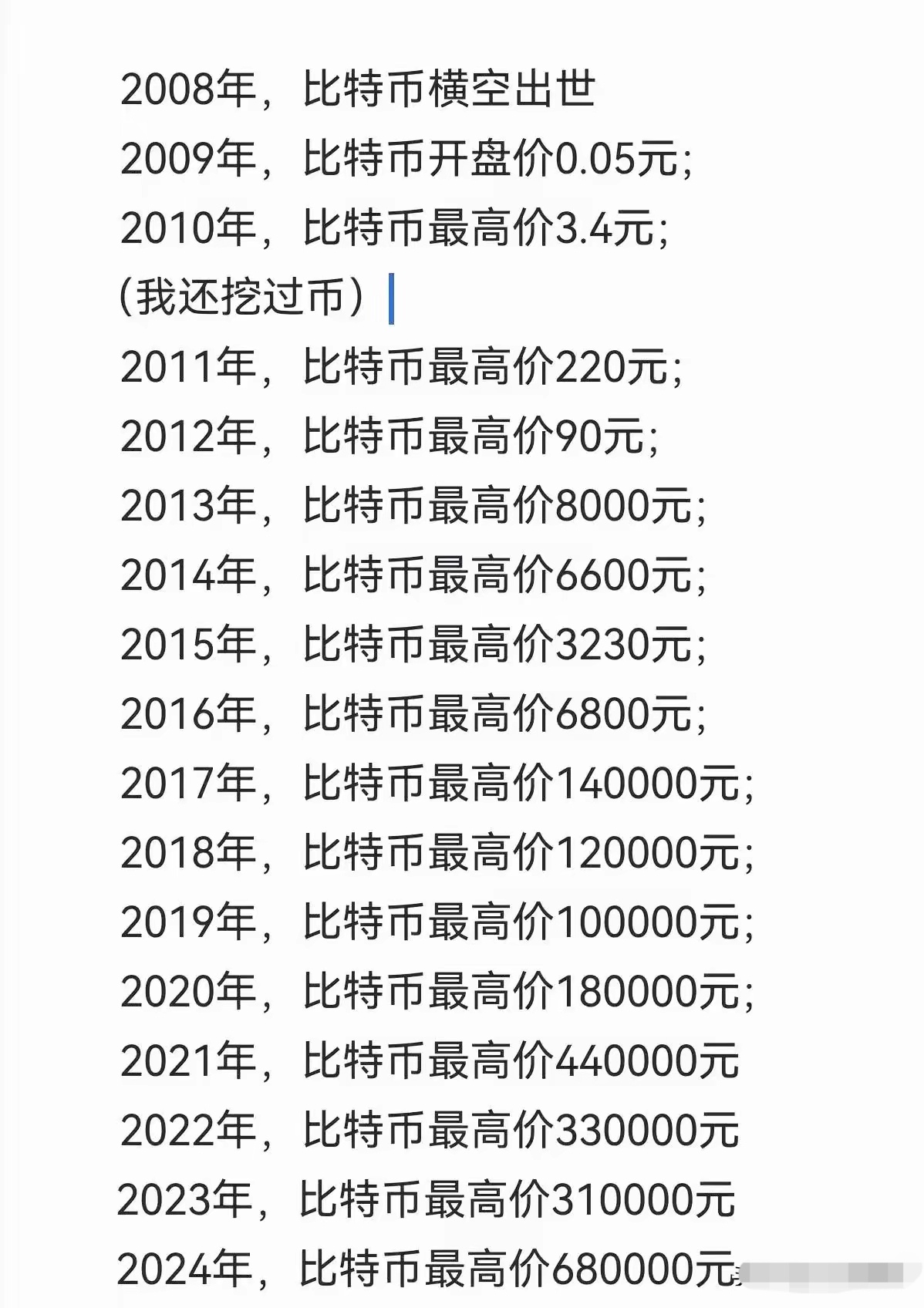 btc矿池排名(btccom矿池)