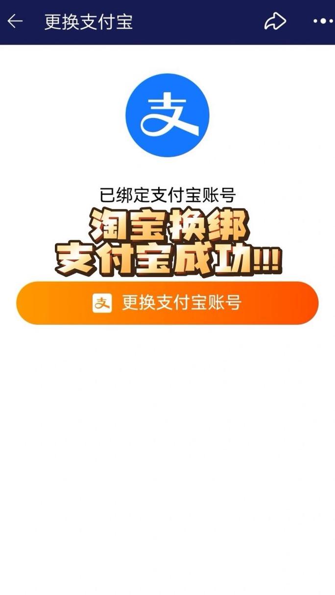 淘宝在哪里绑定银行卡(淘宝怎样绑定银行卡视频教程)