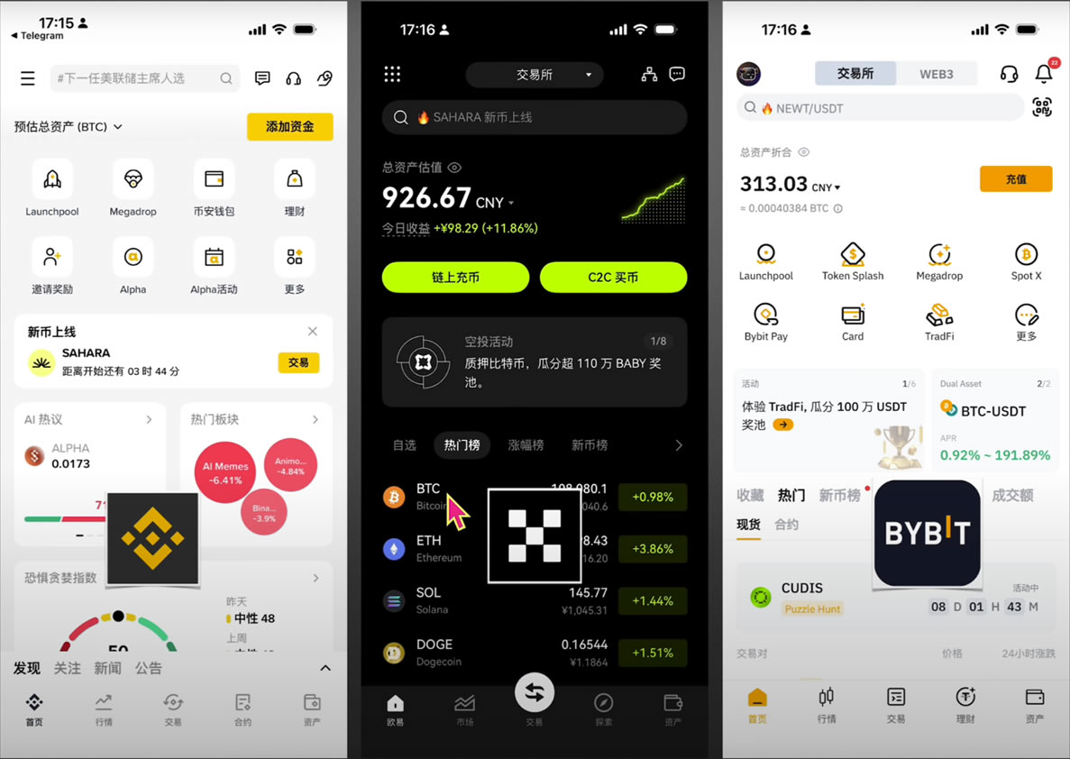 币安合约交易(币 安合约无解)