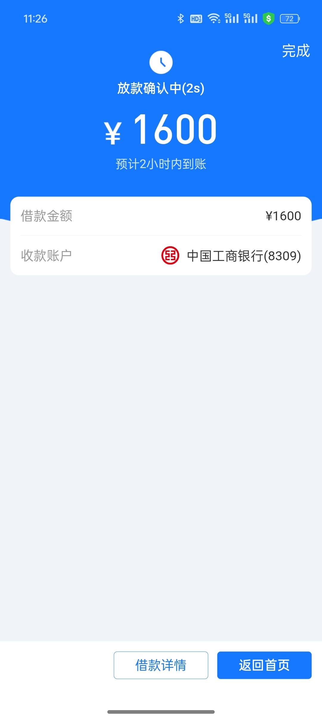 借呗在哪里找(借呗在哪里找到)