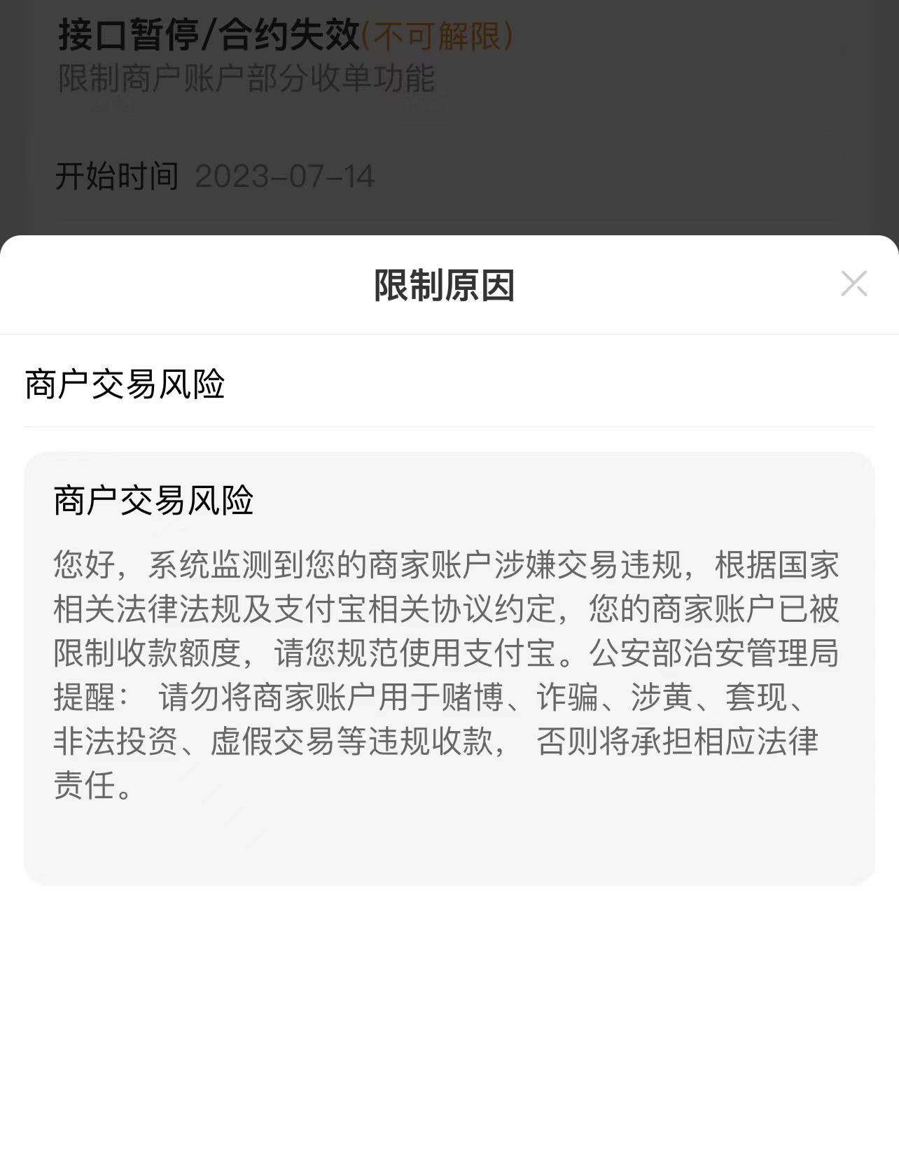 火币网合约无法交易(火 币 交易所平台币)