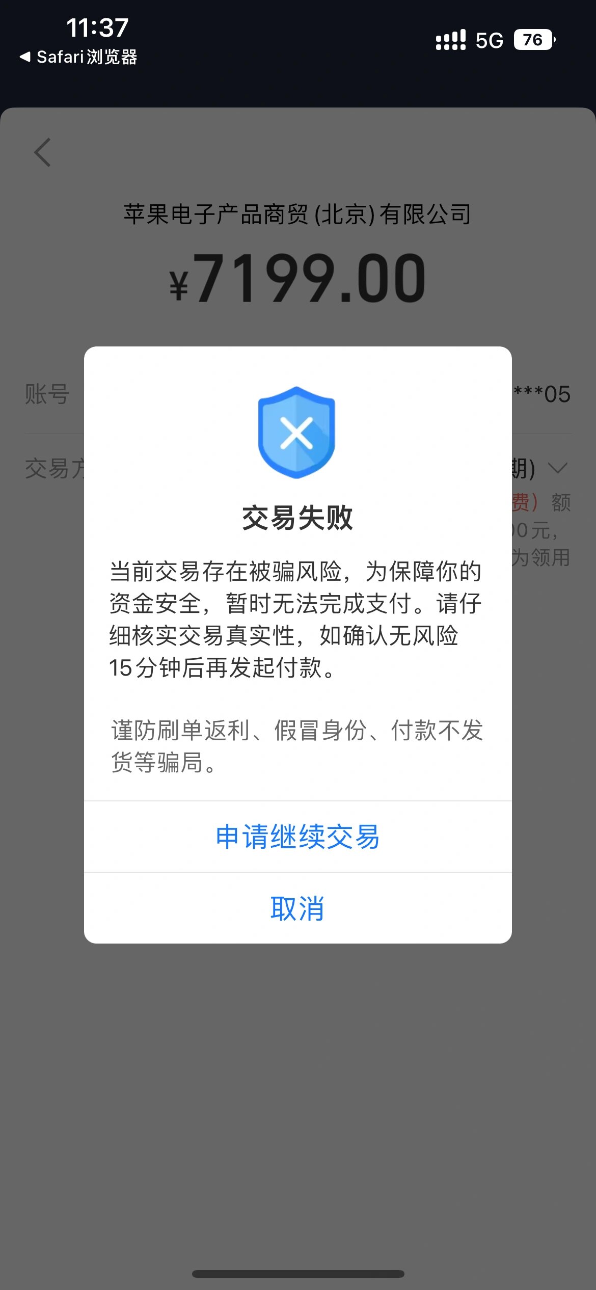 火币网合约无法交易(火 币 交易所平台币)