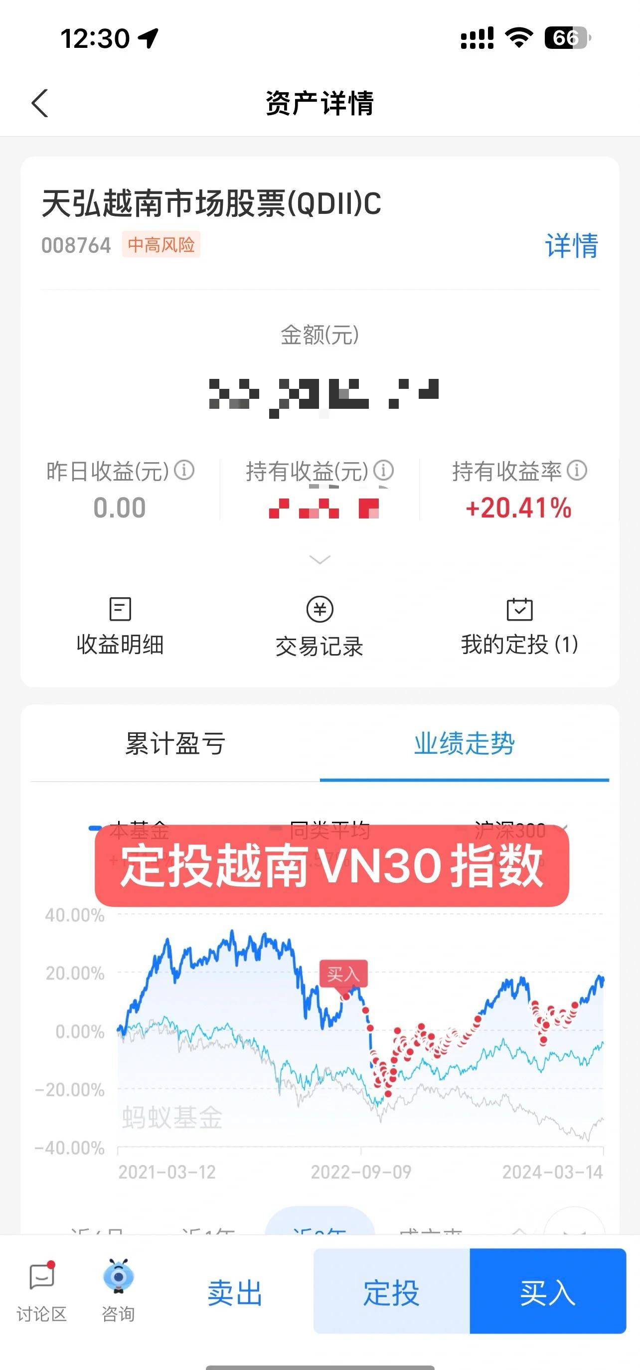 大家投哪个货币基金(哪个货币基金收益高又稳定)