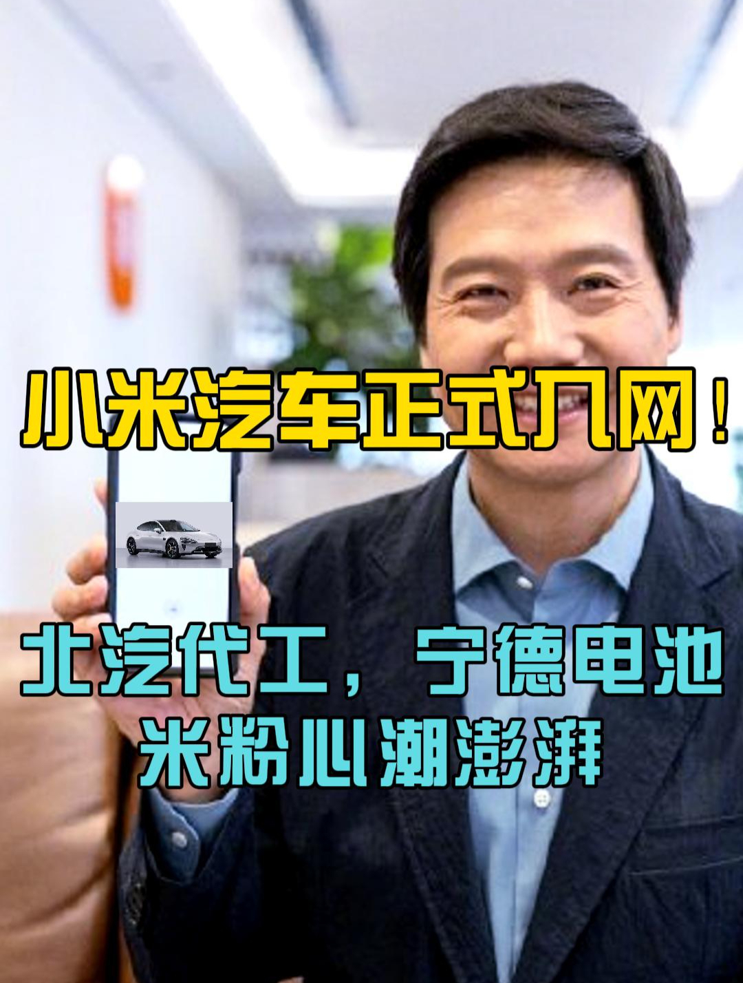 小米电视是哪里代工的(小米电视是哪里代工的品牌)