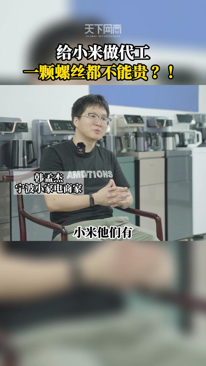 小米电视是哪里代工的(小米电视是哪里代工的品牌)